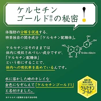 ジャスミン3本　ライム3本専用 4901770748436_A02.jpg